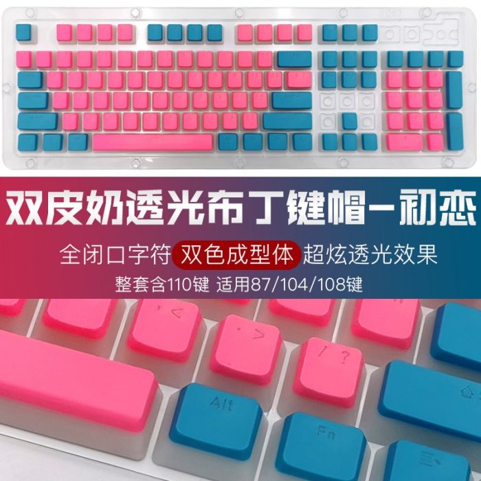 Pudding PBT Keycaps Mechanical Keyboard Double Shot Skin Milk 104 108 Keys Set RGB Backlight OEM 3 - Pudding Keycap