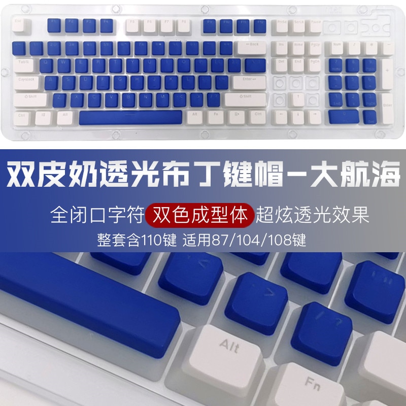 H18729f4a19804a61b2c3940af0b372795 1 - Pudding Keycap