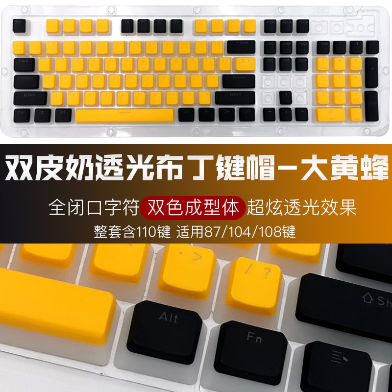 H1cd49c13e7094ac5a2cad93fe61e2062M 1 - Pudding Keycap