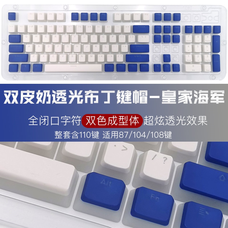 Ha138327a0e4648a696f2a72b47898991s 1 - Pudding Keycap