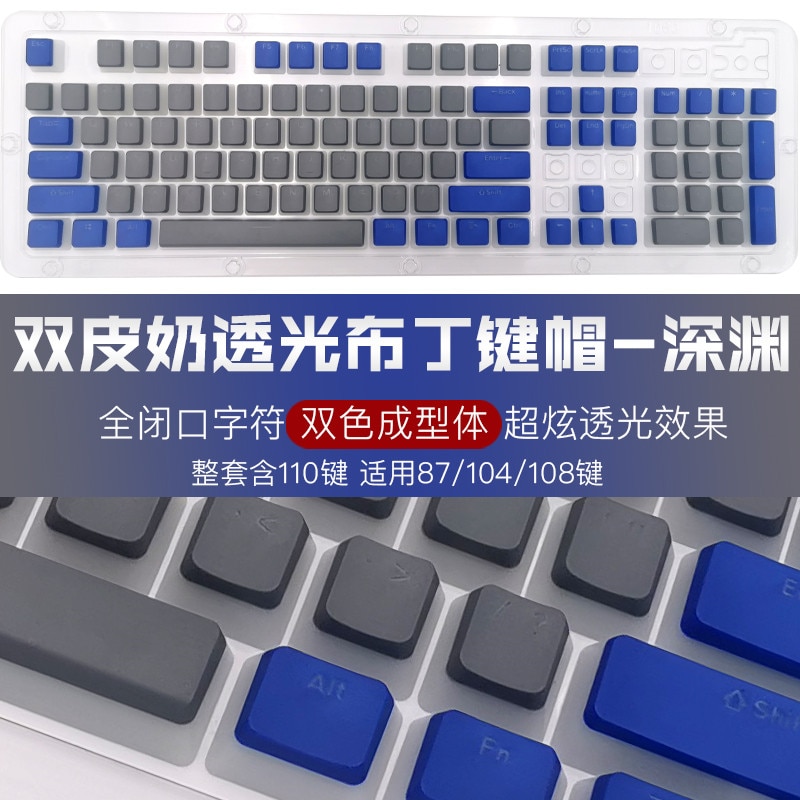 Ha2dac1885e104b9fa511e710cabbb236J 1 - Pudding Keycap