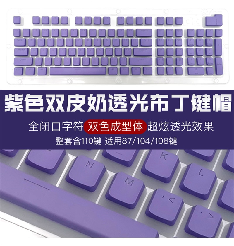 Hc03a5e92e51f4b30a3fb97c7dabce475a 1 - Pudding Keycap