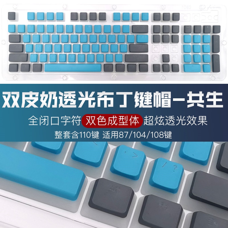 Hc74fa200e98540ec8b53352537497840v 1 - Pudding Keycap