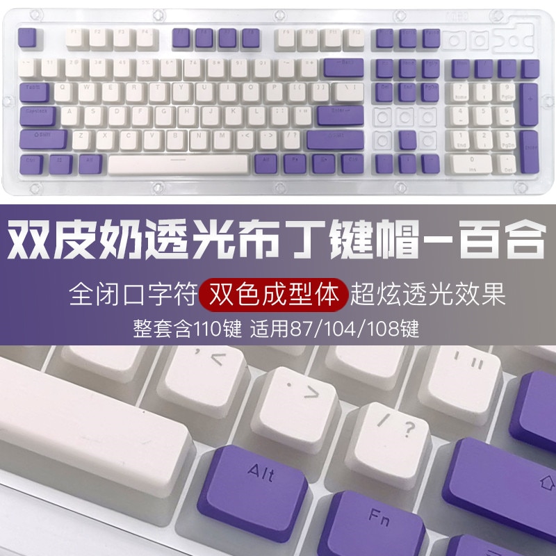 He14177cd7bfd49b8926380012944e8d0U 1 - Pudding Keycap