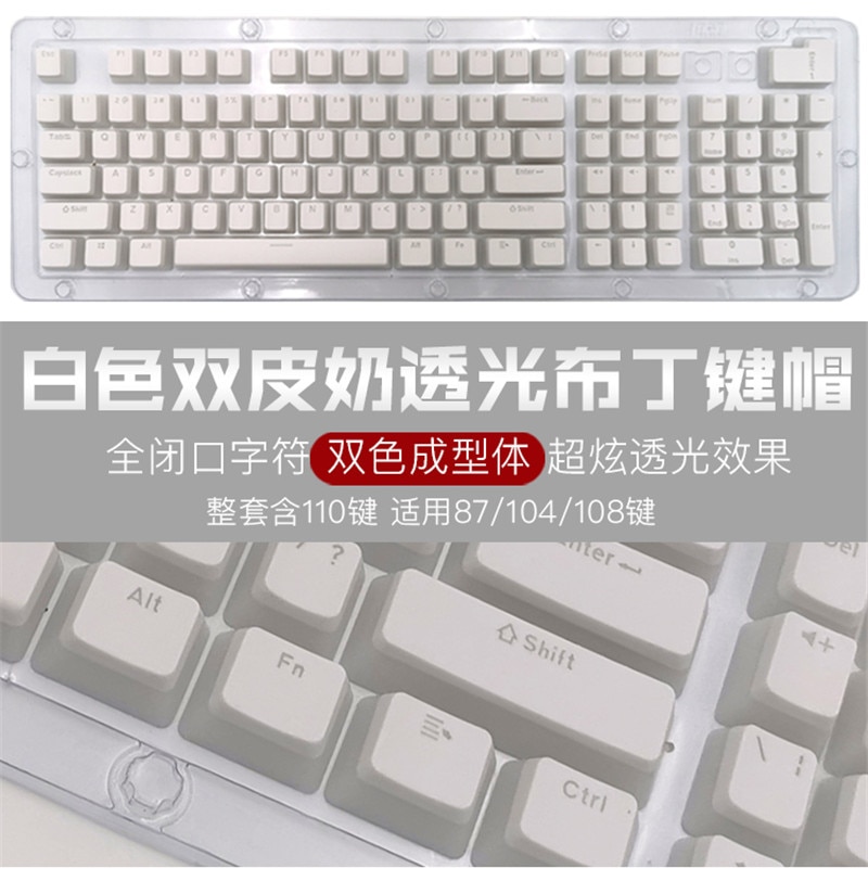 Hf3ce664b08ea47d9ba025a4d9e62ca81V 1 - Pudding Keycap