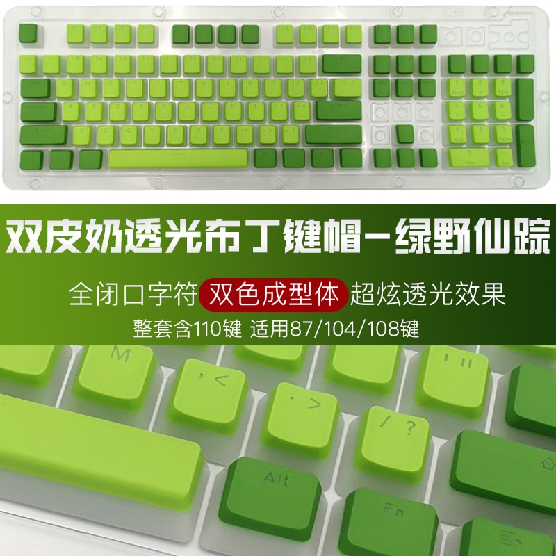 Hfbd5d8dd0b2248409ff79b3a92791a26d 1 - Pudding Keycap