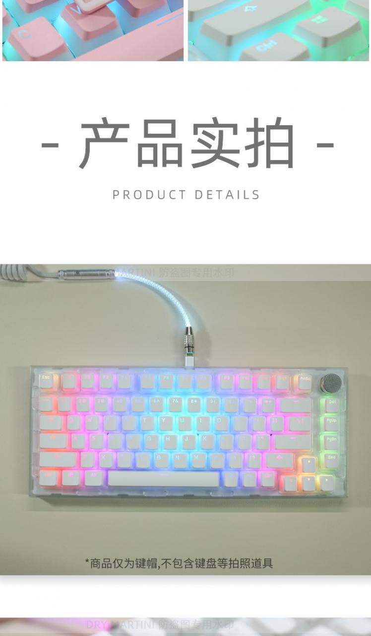 S197062cba39249ce94c1f7ff4fb1897ar 1 - Pudding Keycap