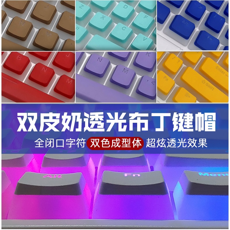 S7207598ff84342aebec76bf3711d1094Q 1 - Pudding Keycap