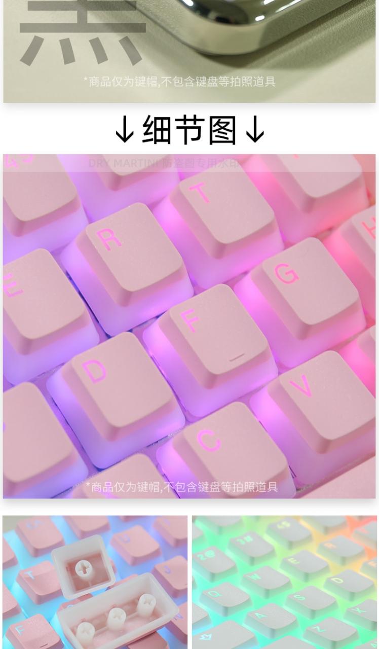 S9702e0c7bb83456e97992749042c09c2M 1 - Pudding Keycap