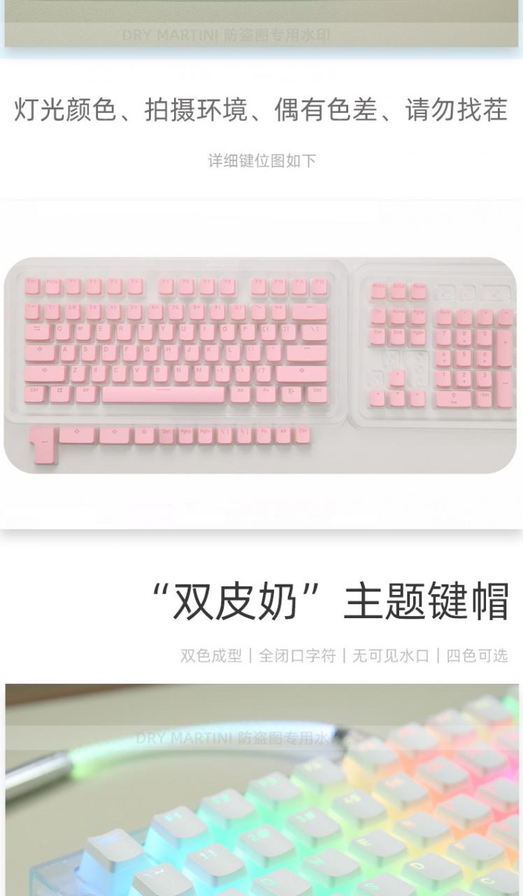 Sc2390cd93dac4b0aaf3895031f4e96ff2 1 - Pudding Keycap