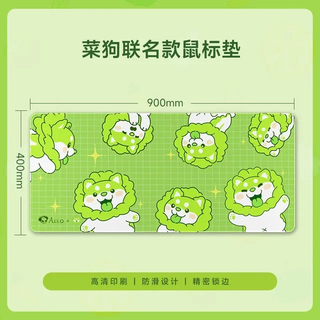 mouse-pad